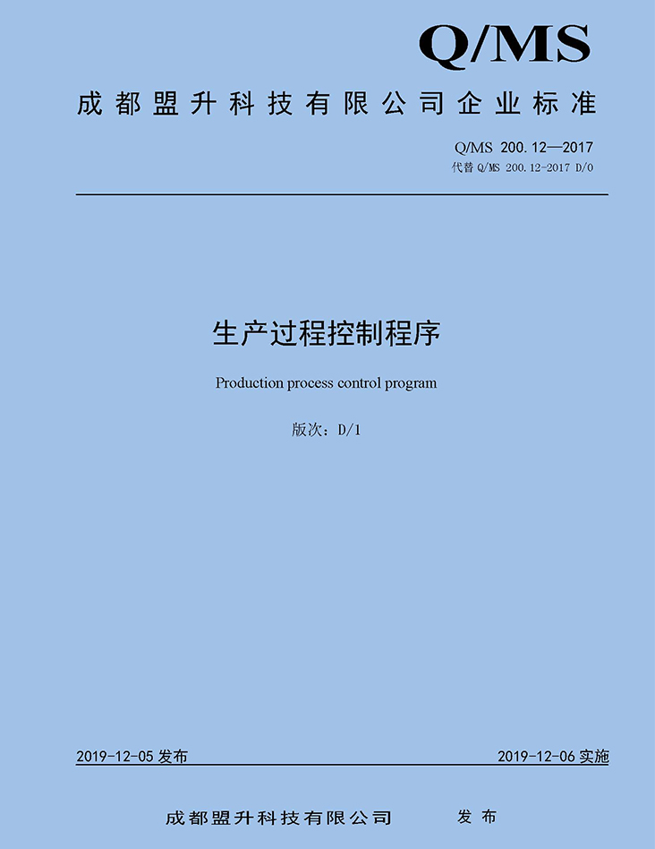 金世豪·(中国游)有限公司官网