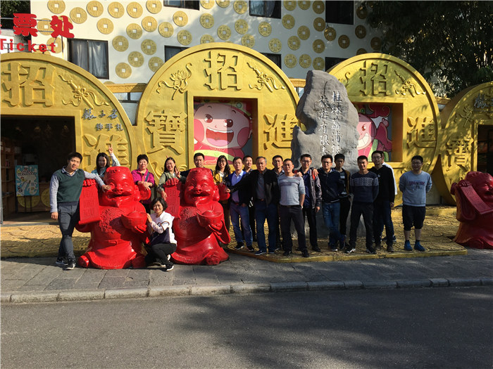 2018年员工风范3