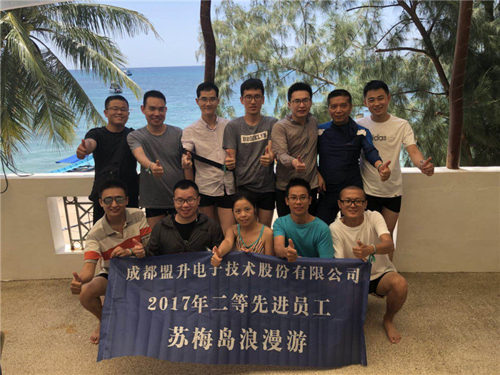 2018年员工风范4